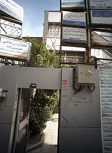 دکتر شیده یک پسر - پزشک عمومی در تهران