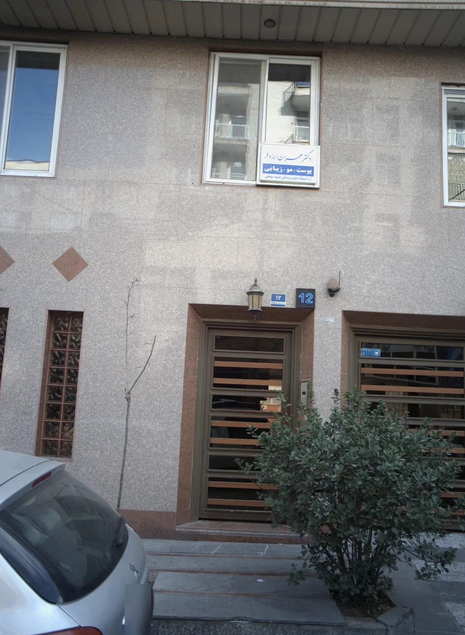 دکتر مهران ایزدفر