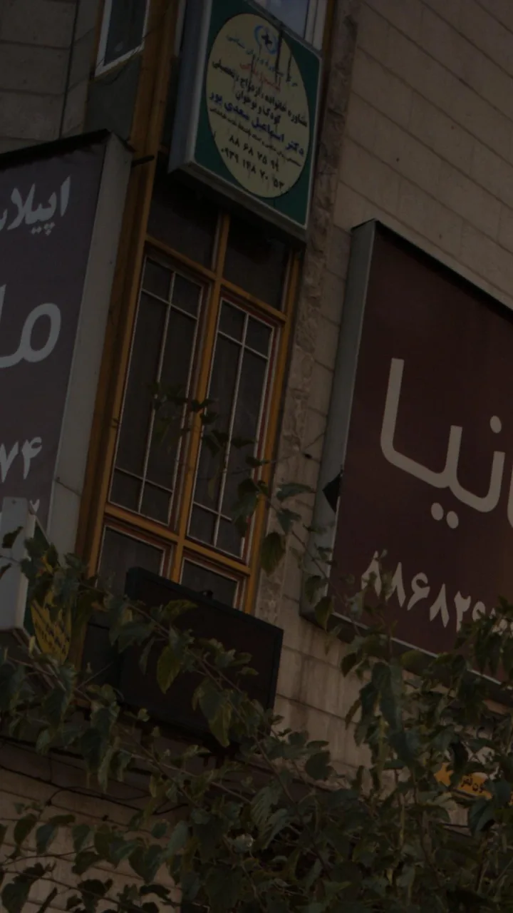 دکتر اسماعیل سعدی پور