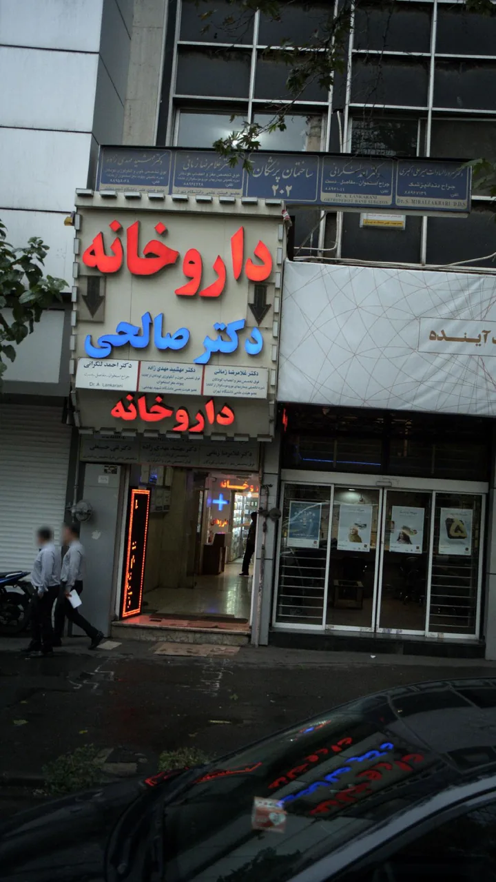 دکتر غلامرضا زمانی