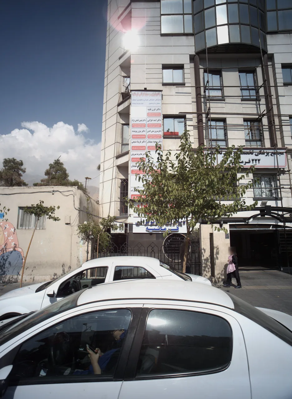 دکتر فریبا منیعی