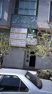 دکتر ابوالفضل