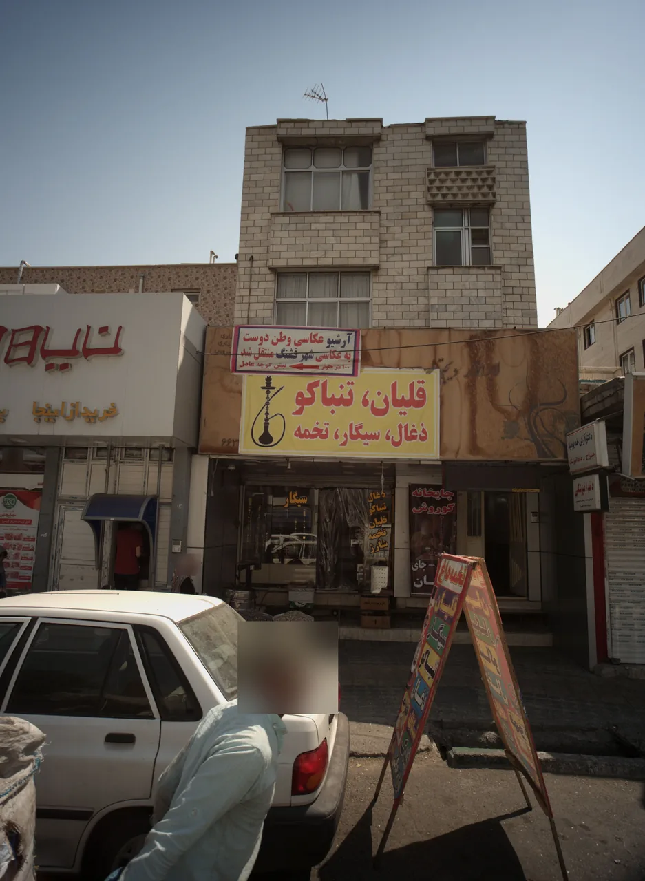 دکتر آرش خدیونیا