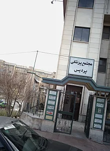 دکتر محمد دلاوریان