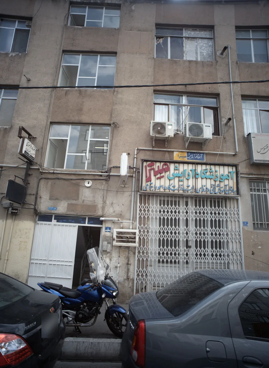 دکتر نادر فرامرزی
