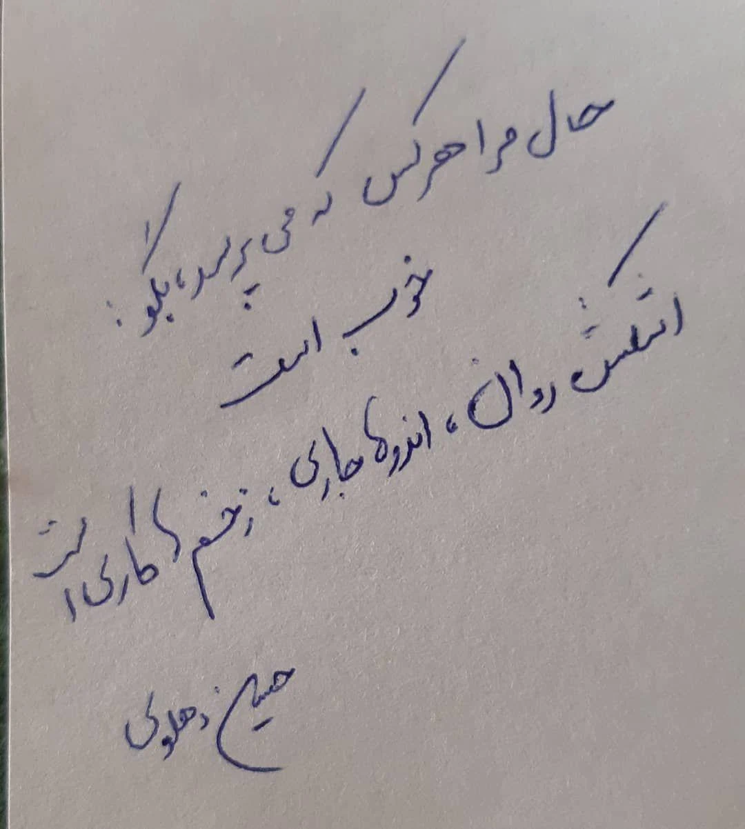 مطب روانپزشکی دکتر کیانوش عباس آبادی - روانپزشک در تهران