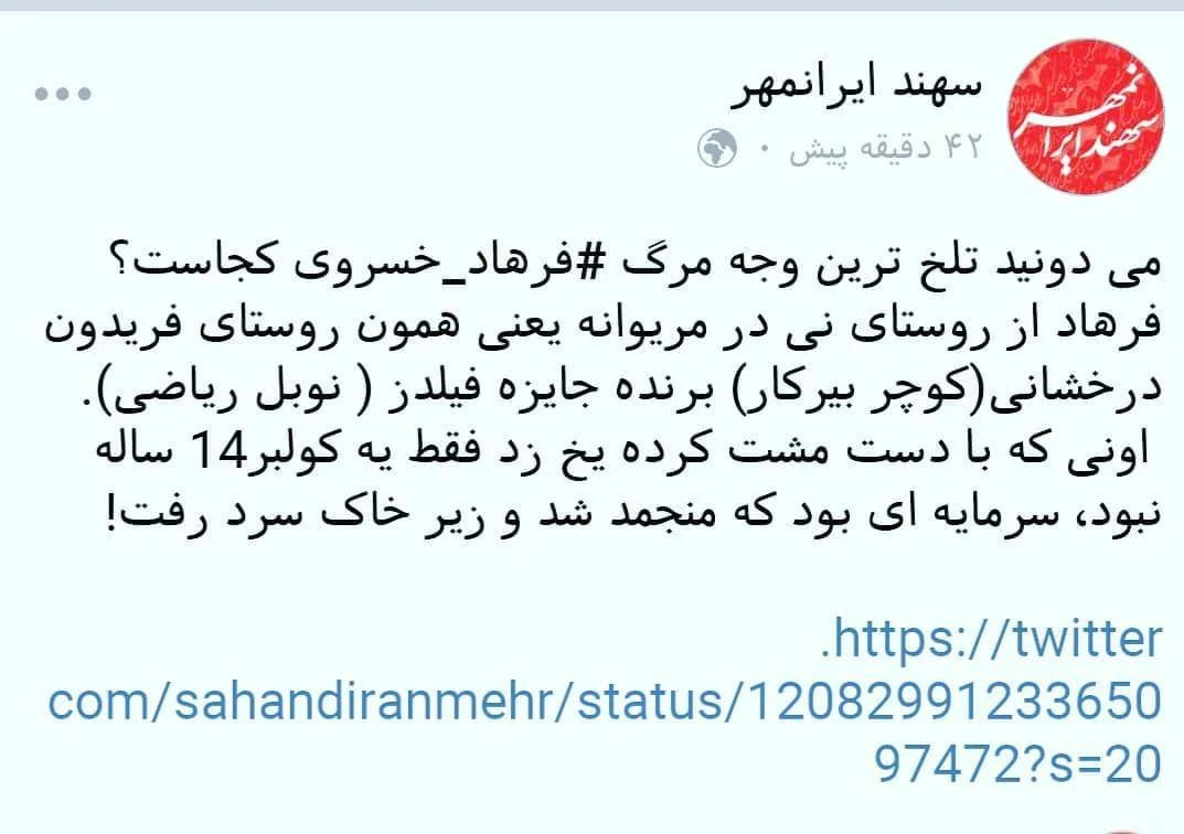 مطب روانپزشکی دکتر کیانوش عباس آبادی - روانپزشک در تهران - تصویر 3