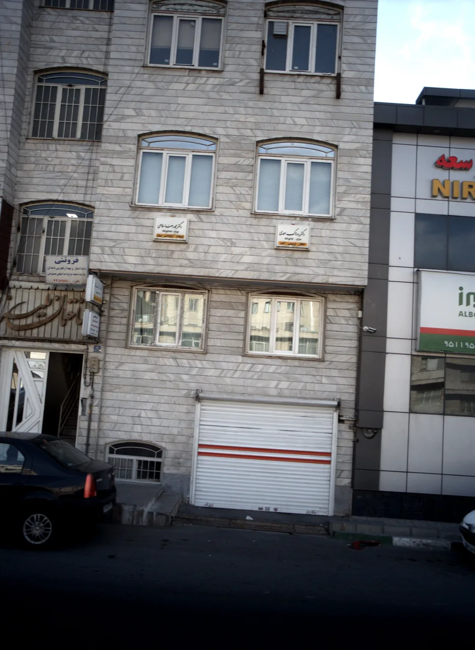 دکتر روناک احمدی