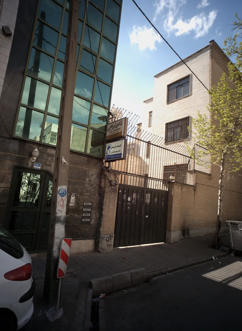 مطب شادی ابراهیمی