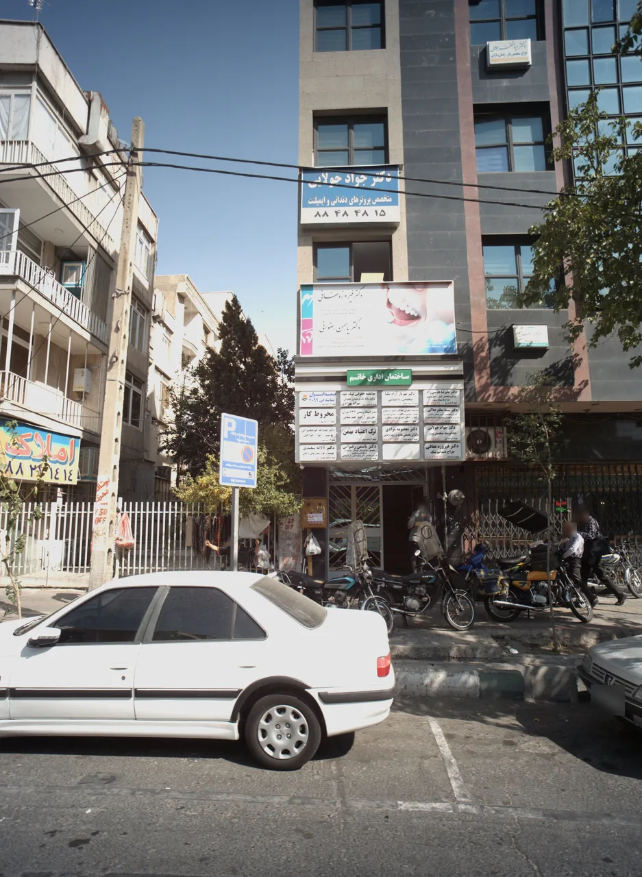دکتر عبدالله کوچک سرائی