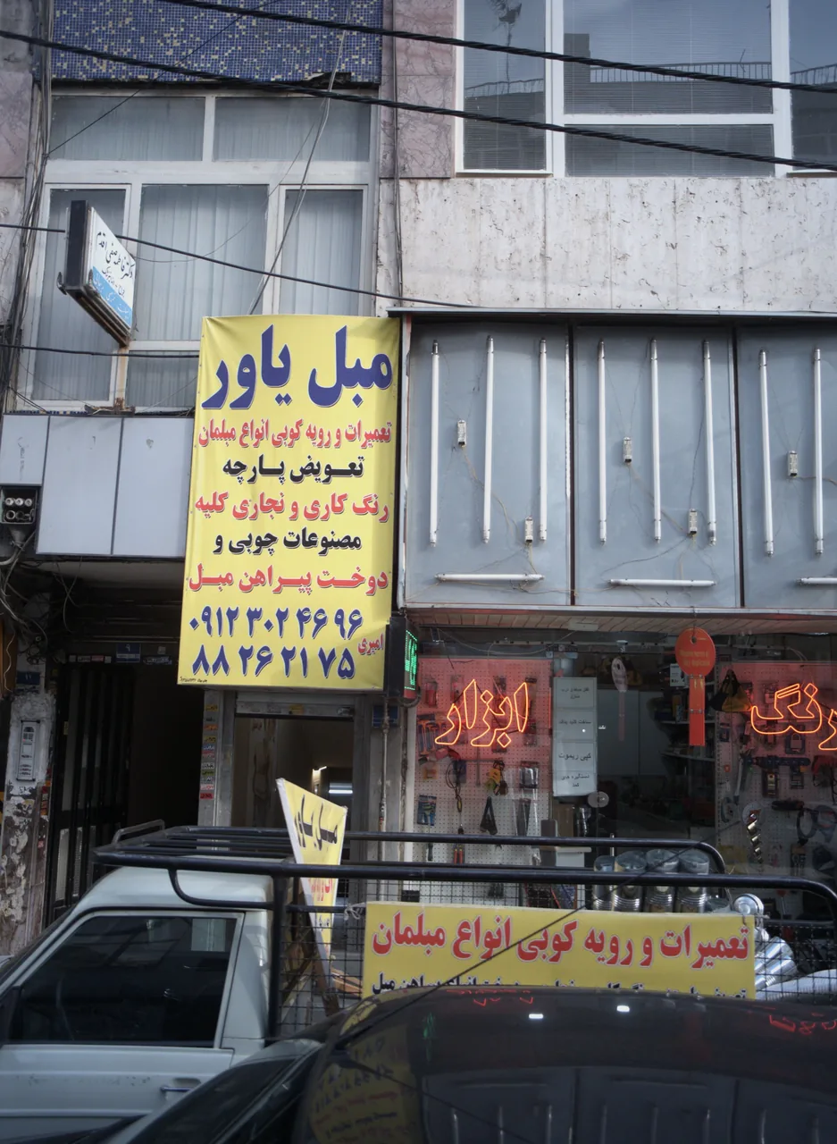 دکتر فاطمه صفی اقدم
