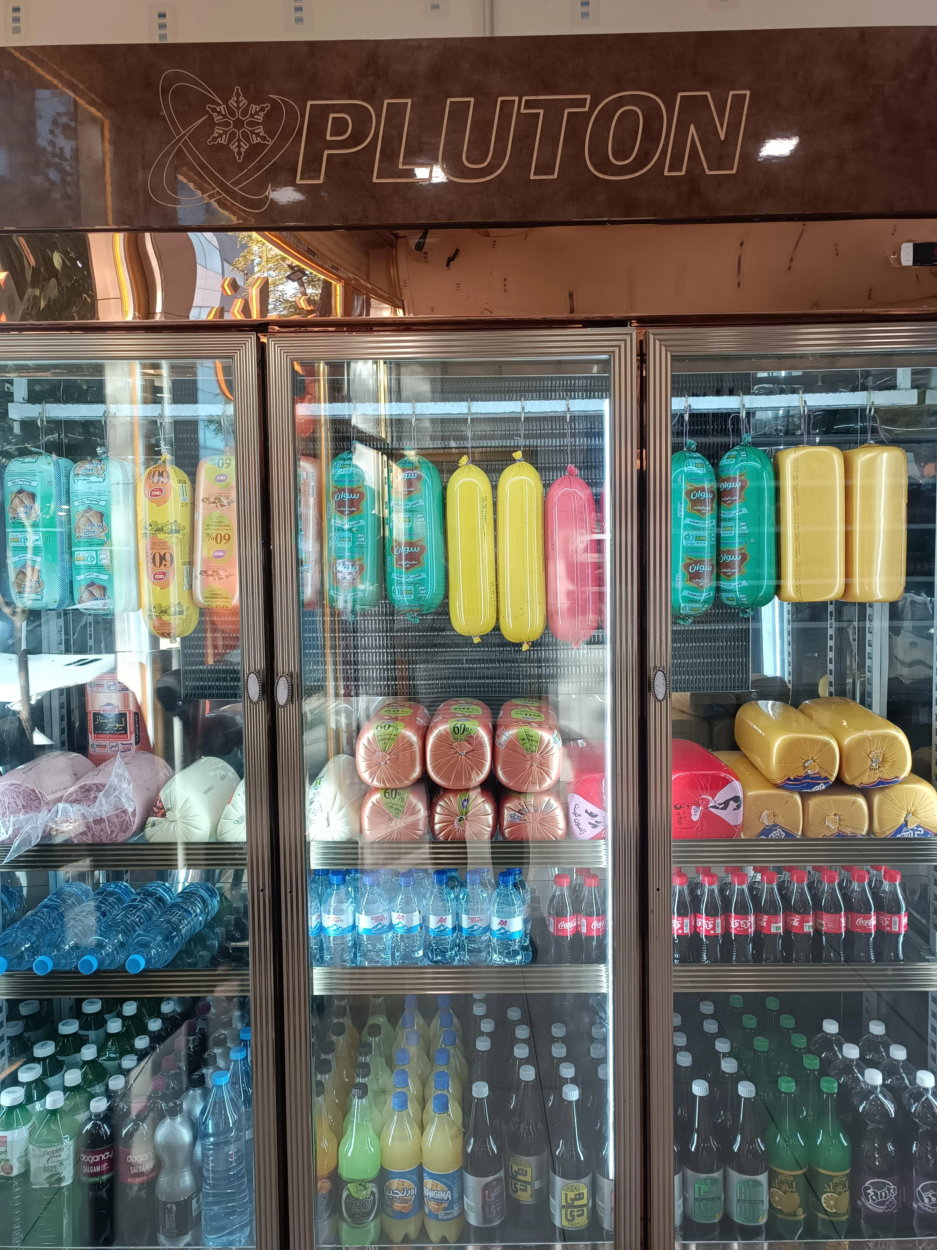 تهران پروتئین حسینی