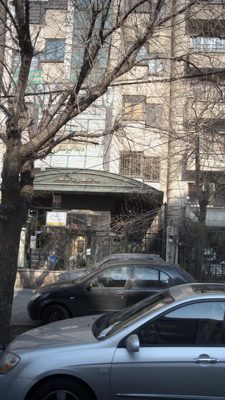 دکتر شکوه فاطمی