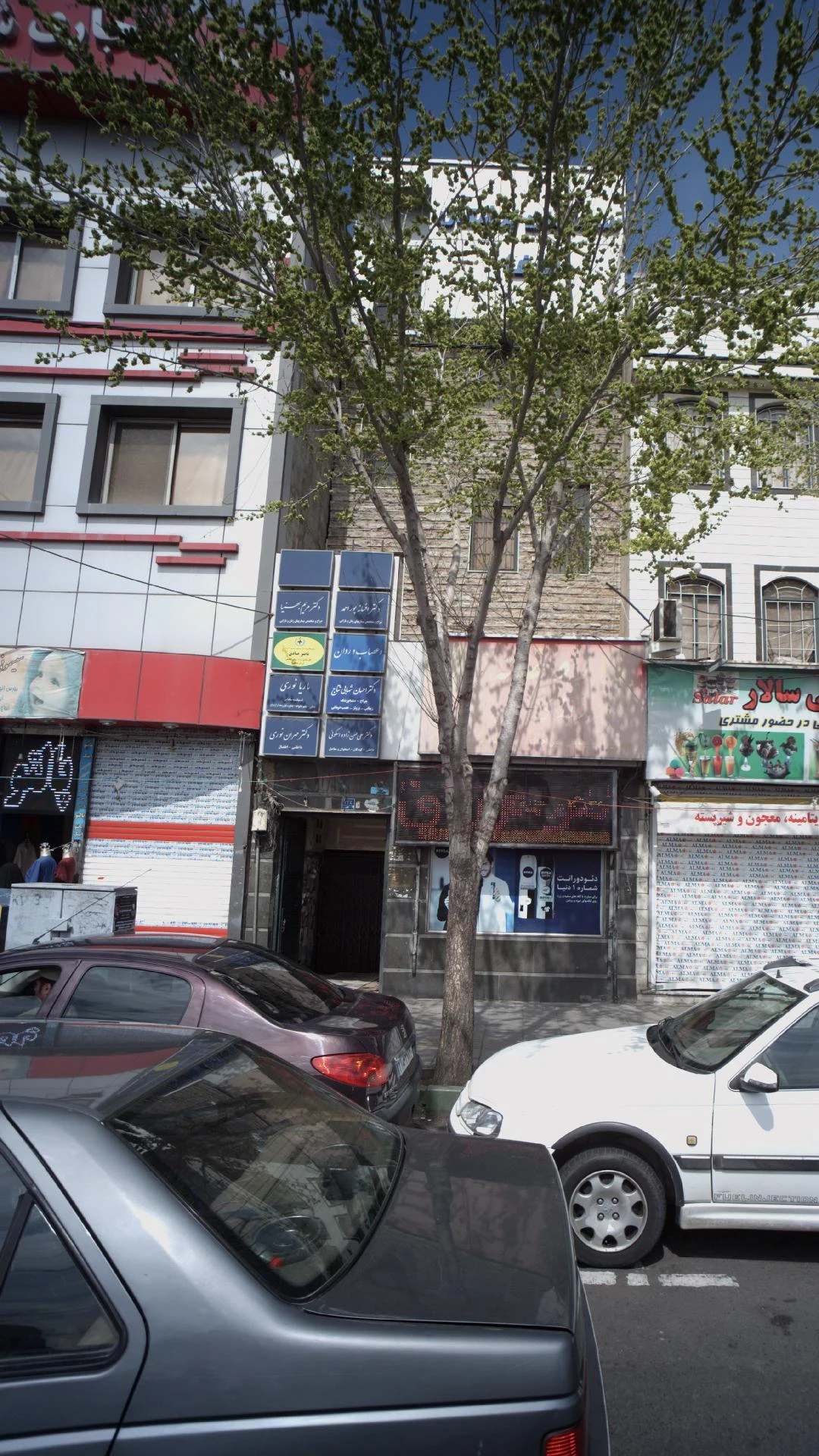 دکتر مهران نوری - تصویر 2