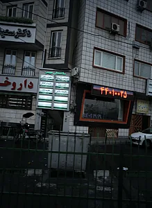 دکتر سیعید رضایی