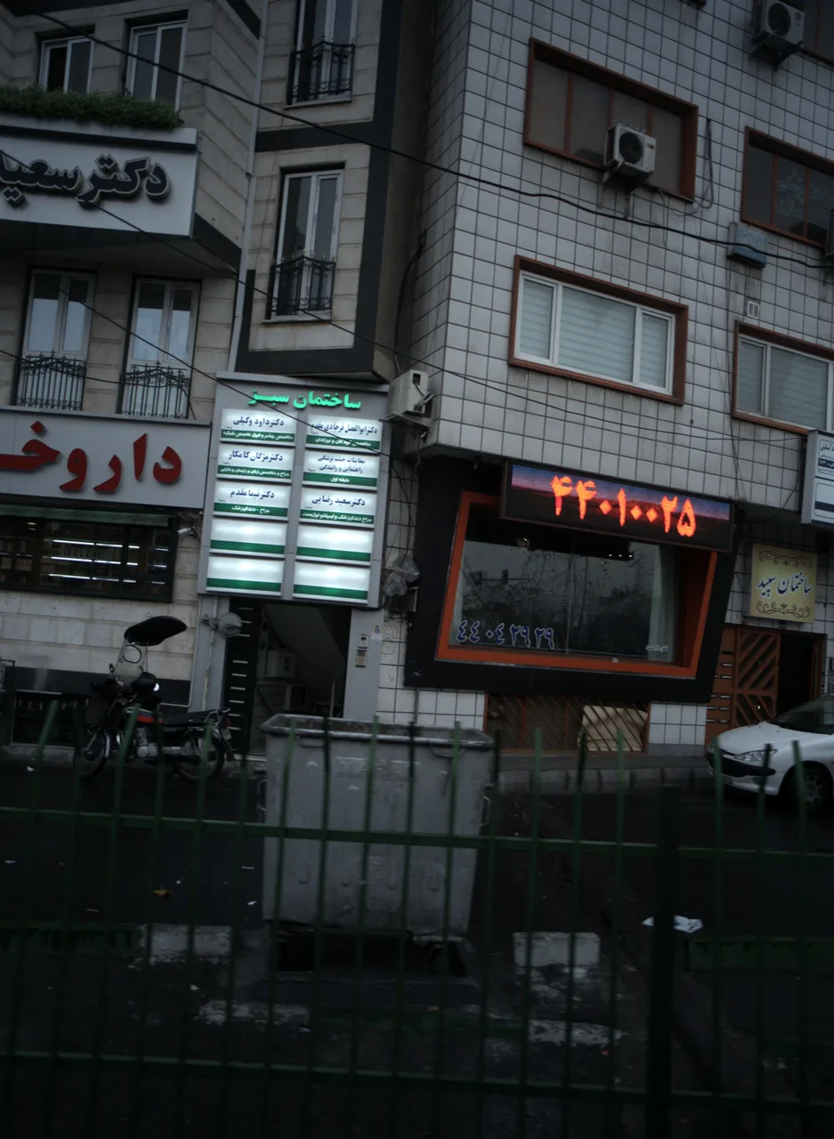 دکتر سیعید رضایی