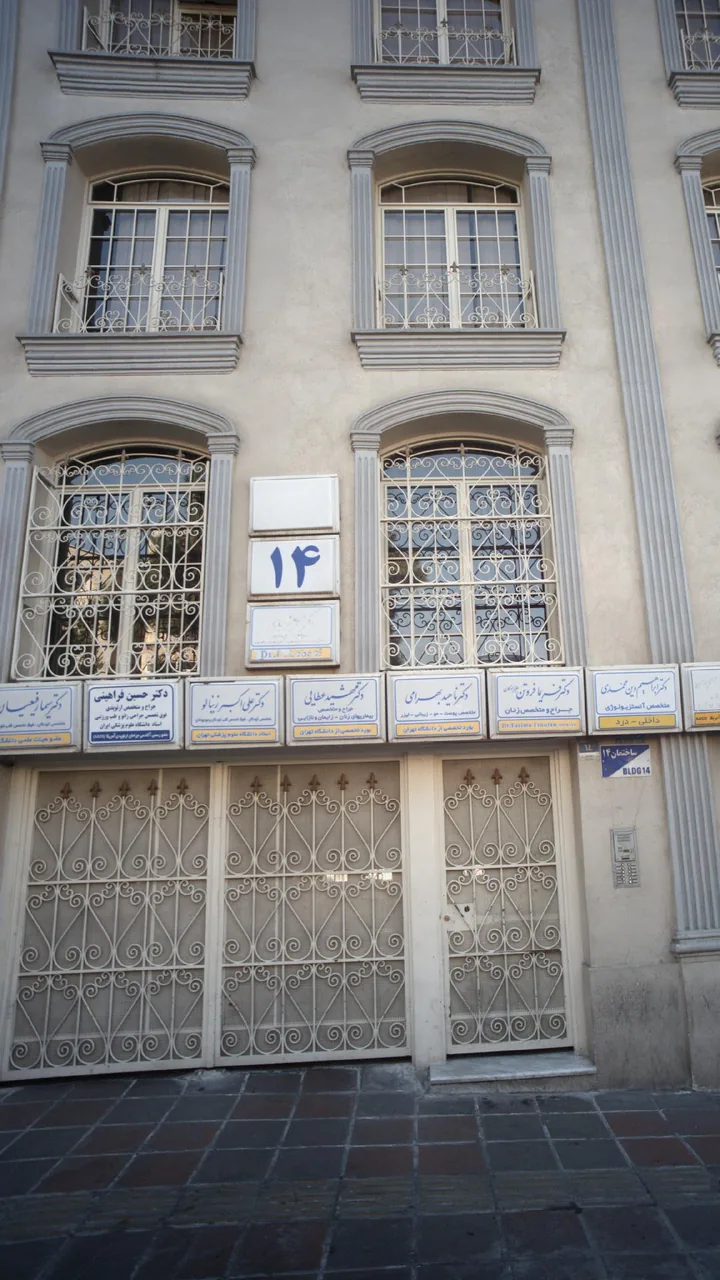 دکتر علی اکبر زینالو