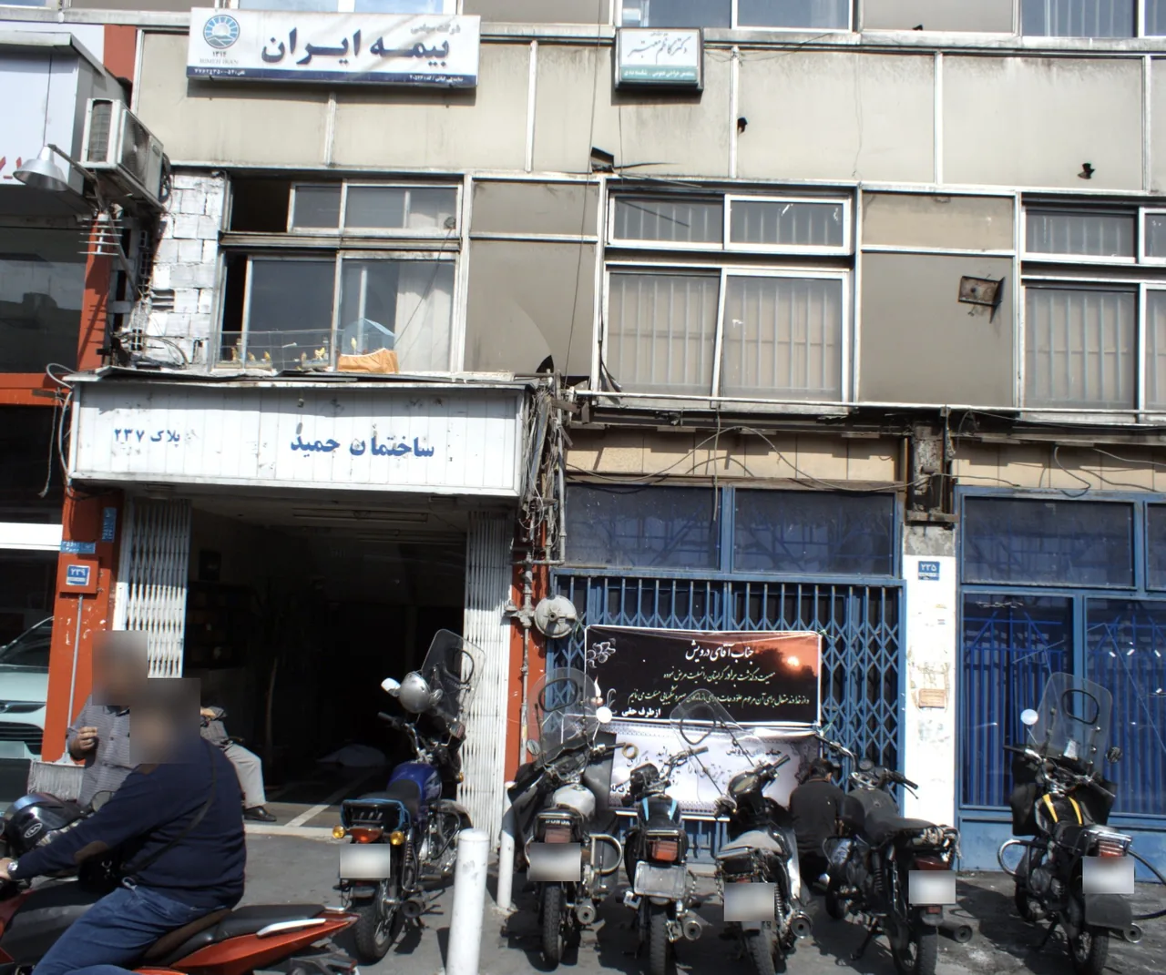 دکتر کاظم معتبر