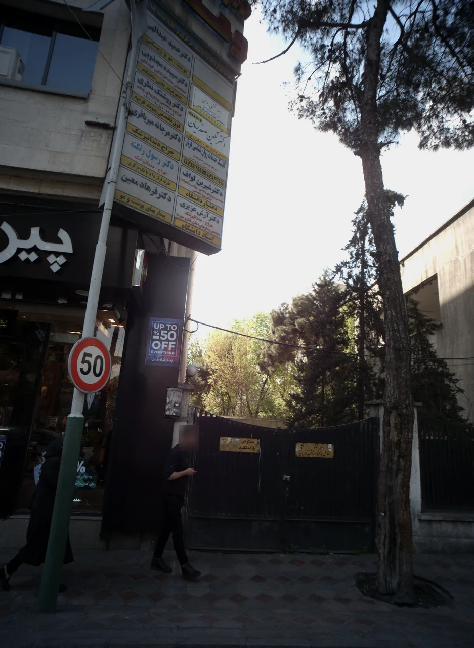 دکتر سپیده مجذوبی