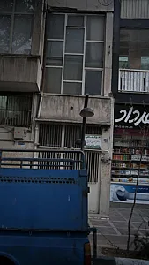 دکتر نسرین تهرانی