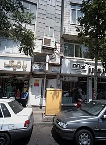 دکتر اصغر شوشتری مقدم