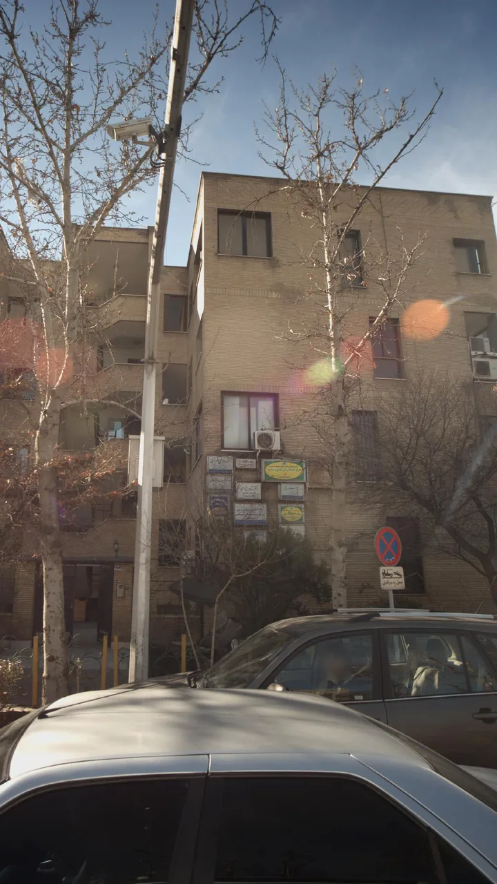 دکتر شاهرخ المی