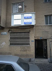 دکتر رضا محمد پناهی