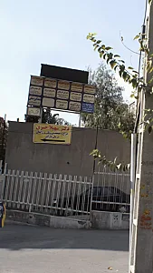 دکتر مجتبی منصور زارع