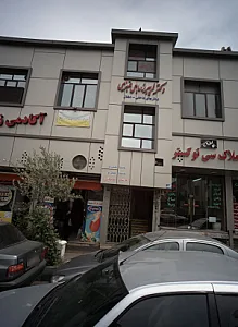 دکتر فریبرز حاجی قنبری