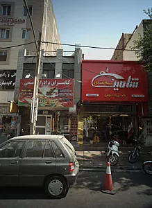 سونوگرافی و رادیولوژی دکتر کاوه شکری