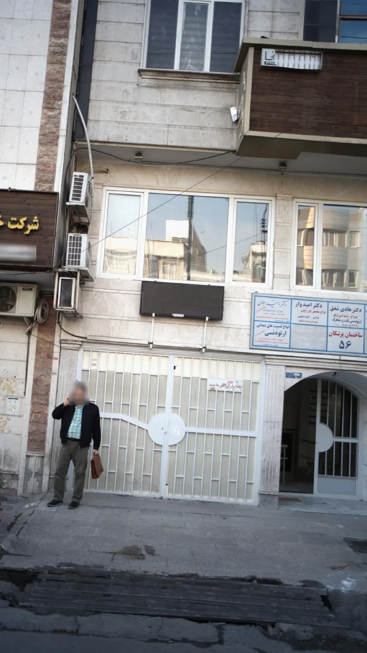 دکتر امیدوار