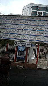 دکتر حکیمه صادقیان