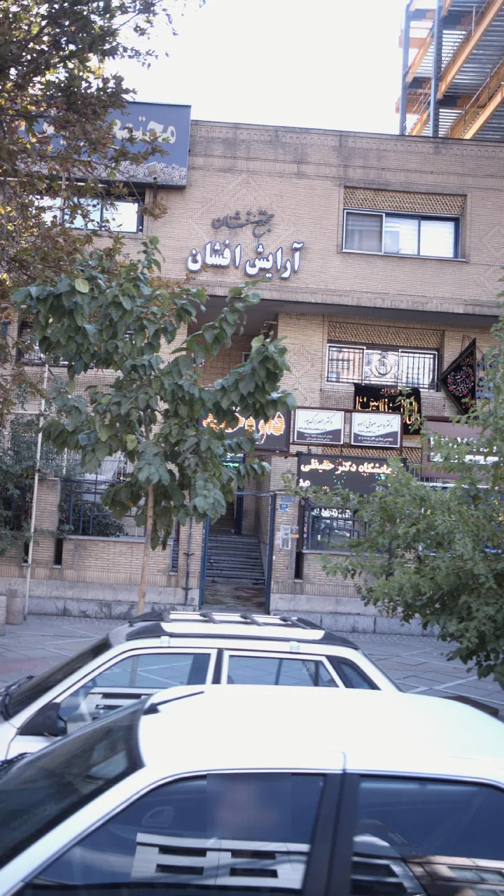 دکتر راحله برک پور