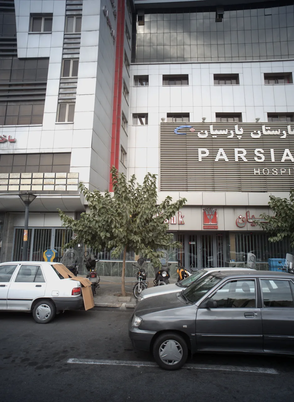 مطب پزشکی
