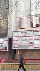 دکتر خاص احمدی