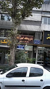 دکتر سید علی مرتضوی جهرمی