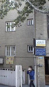 دکتر فاطمه اسمی