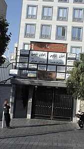 دکتر سعیده سرایی