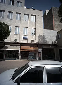 دکتر کامران قهرمانی