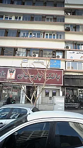 دکتر کامران خداکرمی