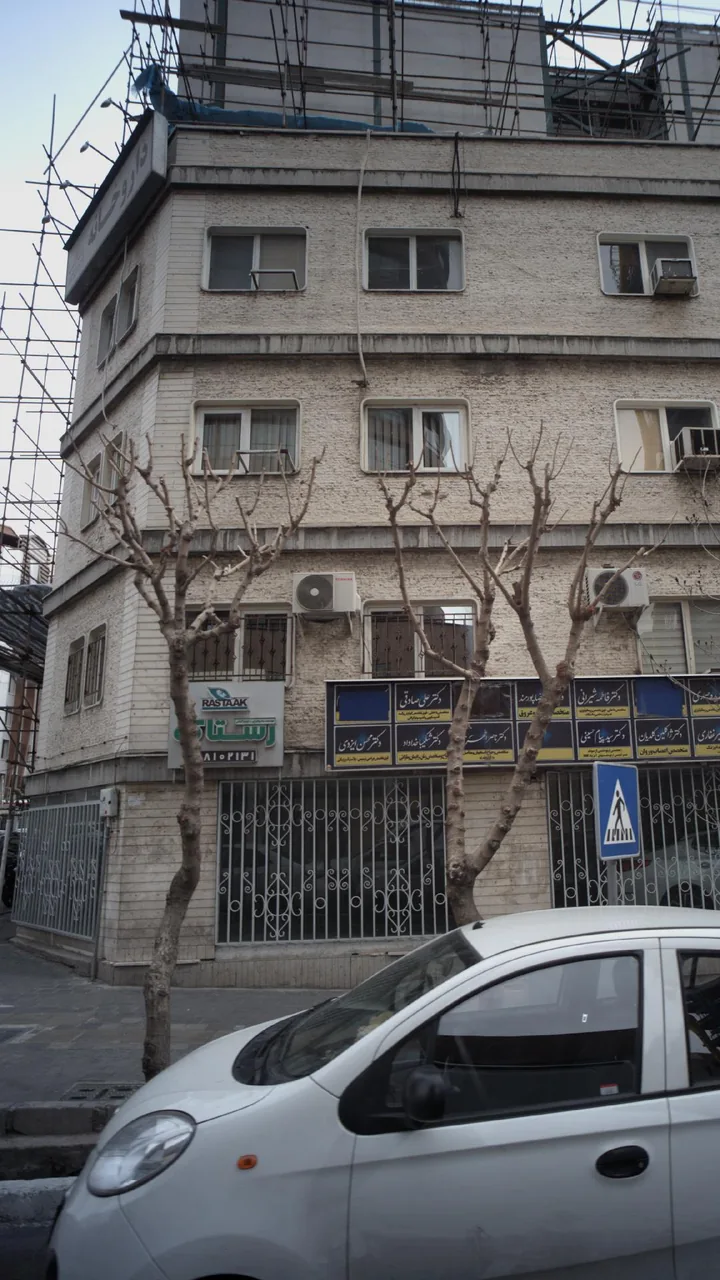 دکتر محسن ایزدی - تصویر 2