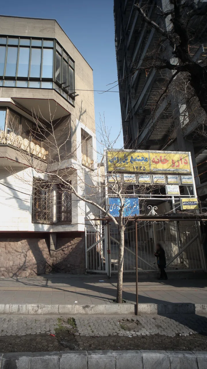 دکتر عباس عطری