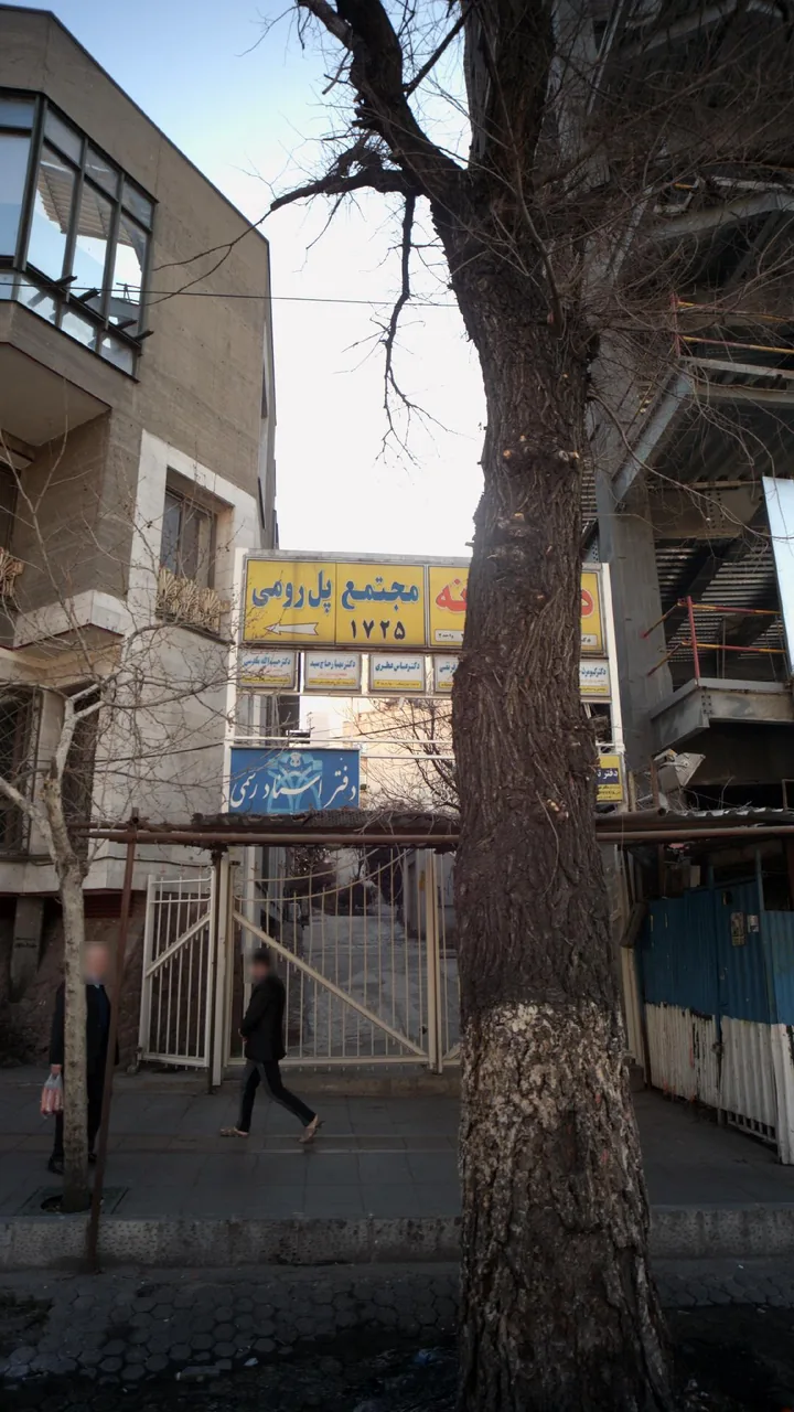 دکتر عباس عطری - تصویر 2