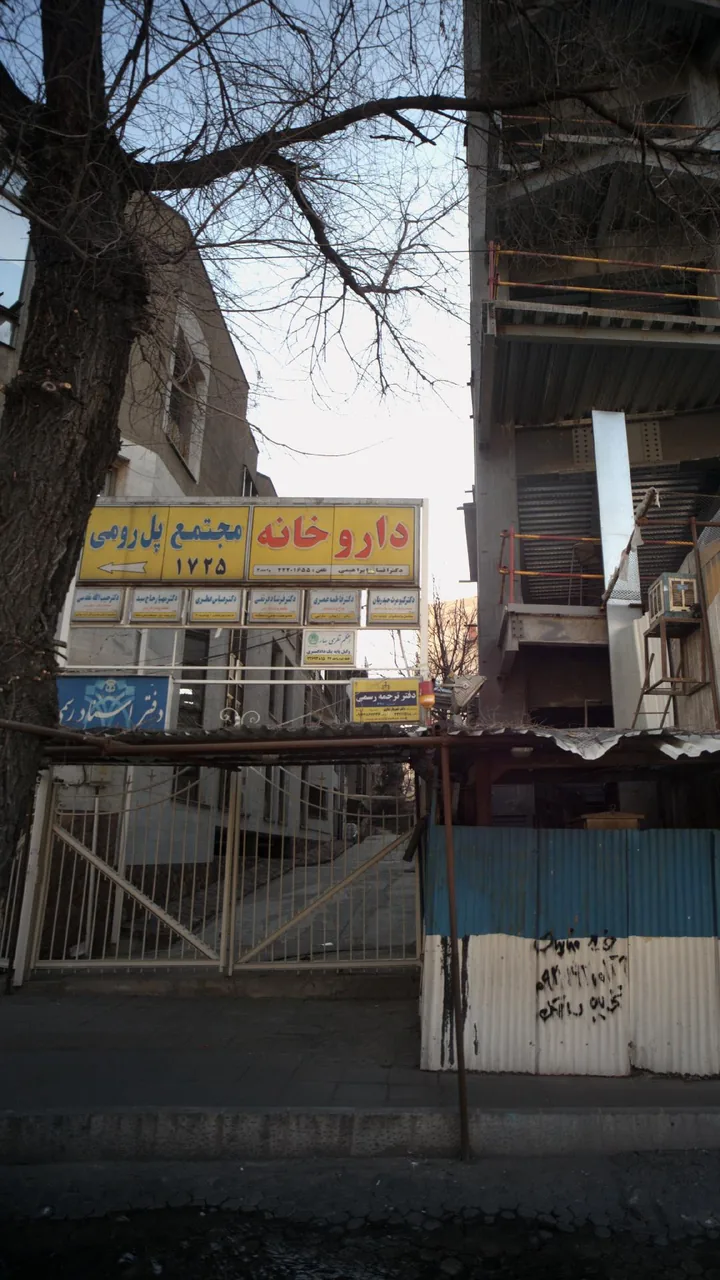 دکتر عباس عطری - تصویر 3