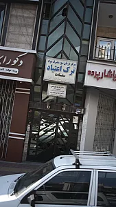 دکتر فرید فتاحی