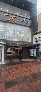 مطب دکتر مهرداد نصرالله زاده (شعبه قلهک)