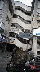 دکتر سارا ساعدی
