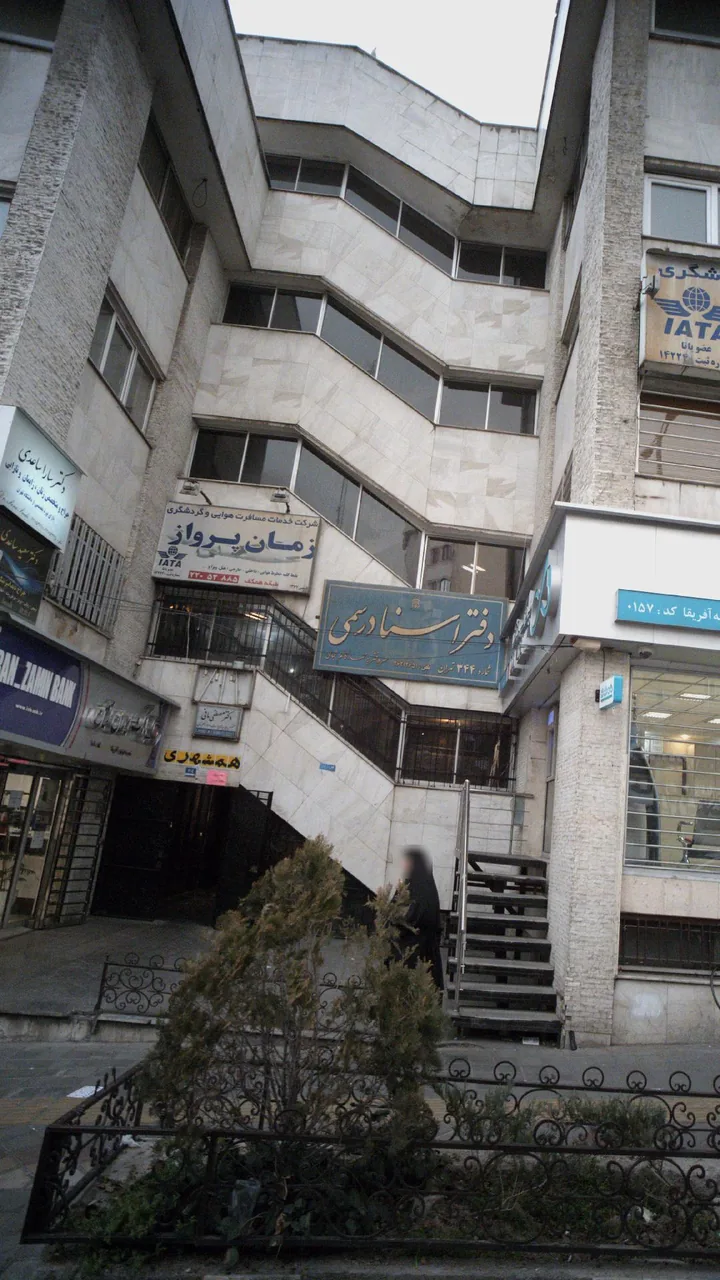 دکتر سارا ساعدی - تصویر 2