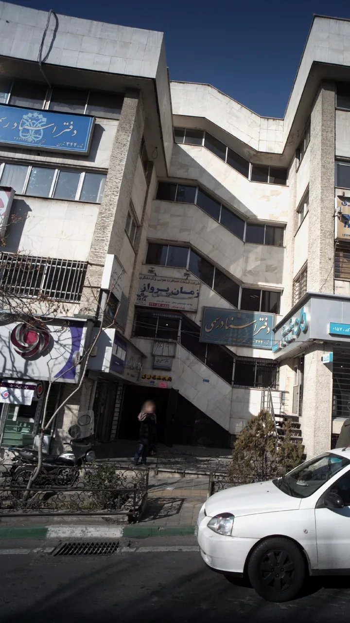 دکتر سارا ساعدی - تصویر 3