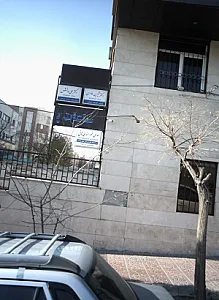 مطب هدی خورسندی ثانی